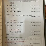 手打そば 車家 - 