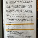 手打そば 車家 - 