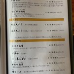 手打そば 車家 - 