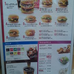 Makudonarudo - 店頭に掲出されているメニューを見ると、チーズバーガー（150円）、ハンバーガー（120円）、チキンクリスプ（100円）、マックダブル（190円）あたりは目立たないよう極めて小さく書いてあります。