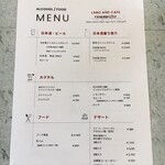 LABO and CAFE YAMAMOTO - 2024.6