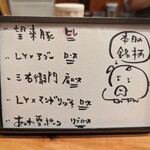 とんかつ 乃ぐち - 