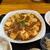チャイナBAL 一 - 料理写真:この日の日替わりランチのメインは麻婆豆腐でした・・・
