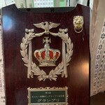 琉球酒場 てびち屋本舗 松山店 - 