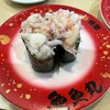 魚魚丸 一宮木曽川店