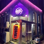 ホルモンシティ - 