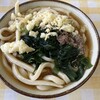 みうらうどん