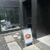 400℃ PIZZA TOKYO