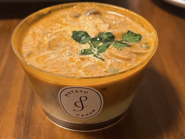 Potato Cream (ポテトクリーム) - 自由が丘/惣菜・デリ | 食べログ Potato Cream (ポテトクリーム) - 自由が丘/惣菜・デリ | 食べログ