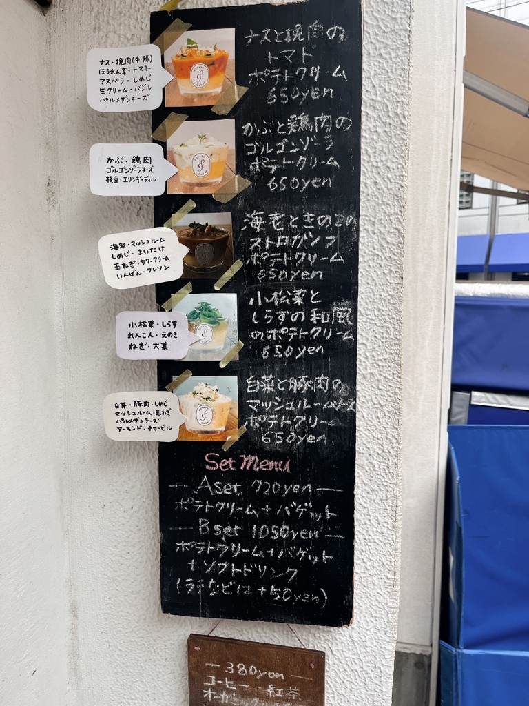 ぽてとくりーむ Amazon.co.jp: [ウィンウィンフード] Potato Crisp Sour Cream