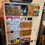 ラーメン荘 歴史を刻め - 