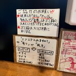 ラーメン荘 歴史を刻め - 