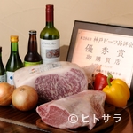 Teppanyaki Koube Fuji - 神戸牛をふんだんに使った多彩な料理は、接待や会食にも人気