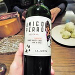 ミアスタンド - カルメネールエチケット