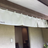 北鎌倉 紫−ゆかり− - 