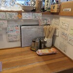 らーめん森や。 - 