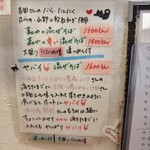 らーめん森や。 - 