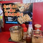 家系ラーメン たつ家 - 