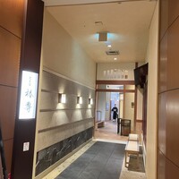 大志満 椿壽 丸ノ内店 - 