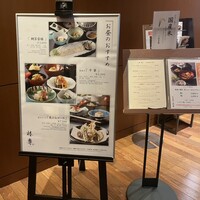 大志満 椿壽 丸ノ内店 - 
