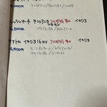 うちゅま～Kitchen - 