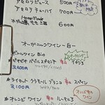 うちゅま～Kitchen - 