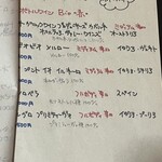 うちゅま～Kitchen - 