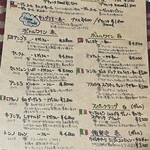 うちゅま～Kitchen - 