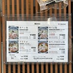 Kaidashimen Kitada - 店外のメニュー案内