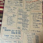 うちゅま～Kitchen - 