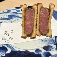 横浜 うしみつ - 