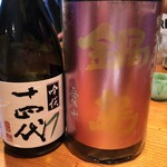 千ふく - 十四代 吟撰＆鍋島 愛山 純米大吟醸