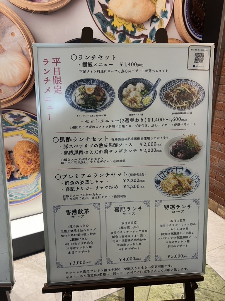 メニュー写真 : Russian Restaurant ROGOVSKI 銀座 （ロゴスキー