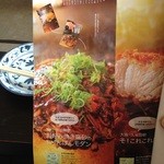 高砂 - “SAVY”にも掲載されてます。