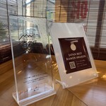 中華蕎麦 鳴神食堂 - 