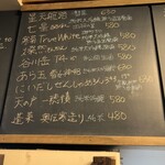 麹町いづみや しろ - 【2024年6月の第1週の2】175