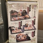 活魚廻転寿し 水天 原店 - 