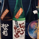 佳肴岡もと - 第何弾？