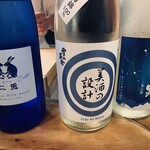 佳肴岡もと - 第二弾　今回は二兎を追わねば二兎を得ず？選択