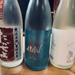 佳肴岡もと - お馴染みお薦めペアリング3択　第一弾