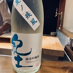 佳肴岡もと - キッド