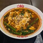 辛麺屋 桝元 - 