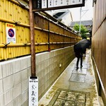 カフェ 火裏蓮花 - 