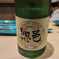 富小路 やま岸 - 