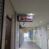 お好み焼 みっちゃん総本店 八丁堀本店