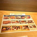 肉寿司 肉和食 KINTAN - 