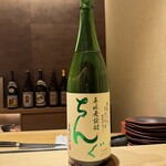 Sushi To Sake Uoshin - 