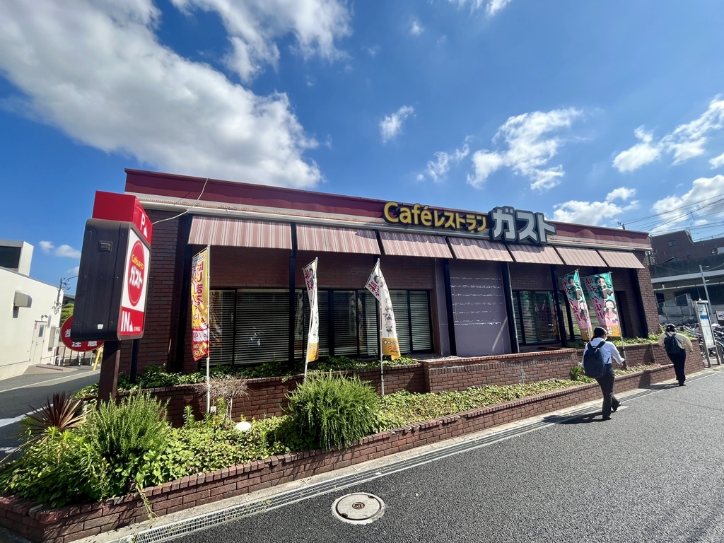 ガスト 尻手 駅前 店