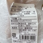 Kiosk 高知銘品館 - 