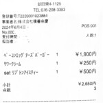 1/3 HAMBURGER FACTORY - 